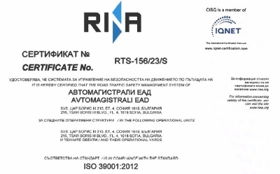 „Автомагистрали“ ЕАД отново е сертифицирано по Стандарт ISO 39001:2012 относно безопасността на движение по пътищата
